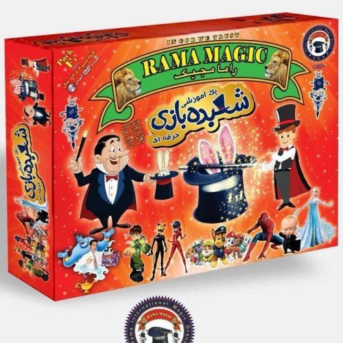 پک آموزش شعبده بازی