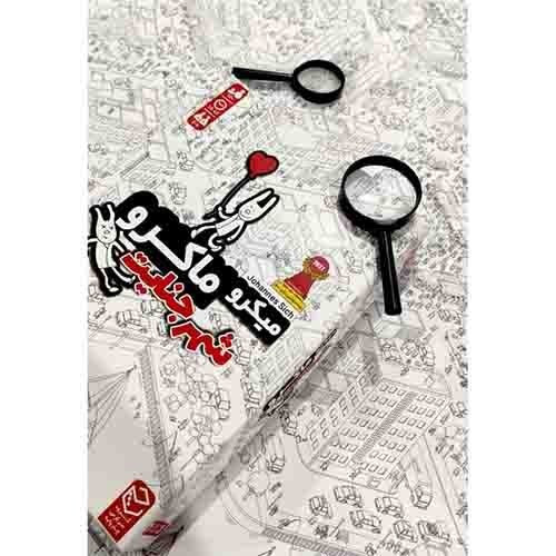 بازی فکری میکرو ماکرو یک شهر جنایت