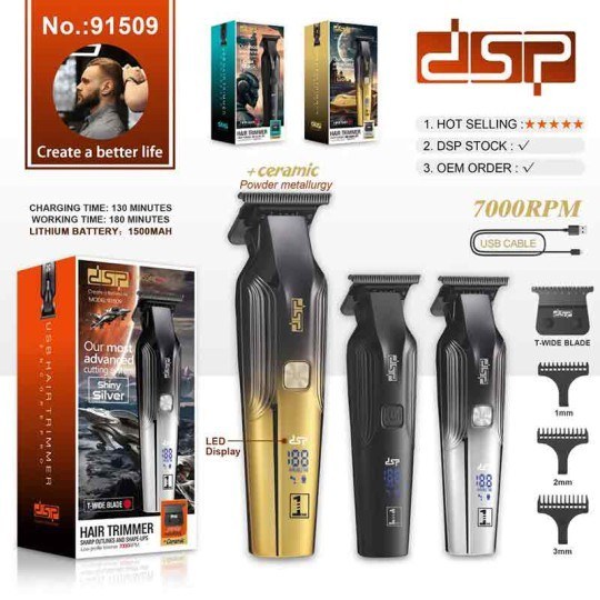 ماشین اصلاح دی اس پی مدل DSP-91509 با تیغه سرامیک و برش مستقیم