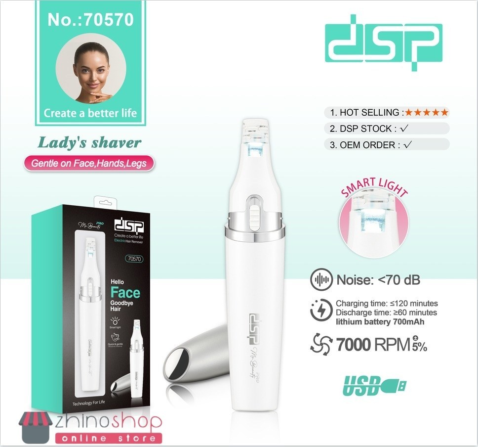 شیور زنانه دی اس پی مدل DSP70570