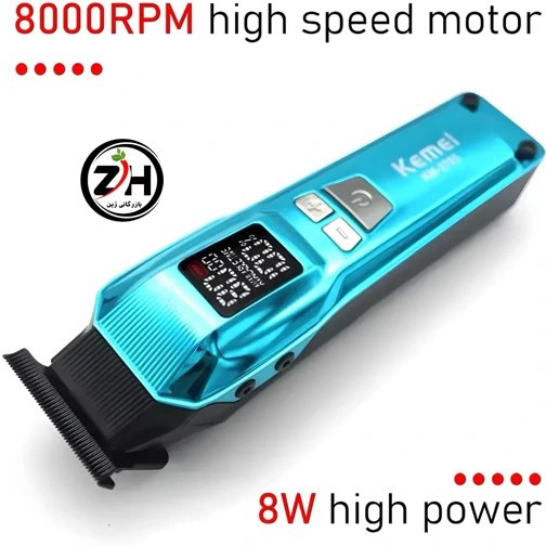ماشین خط زن کیمی مدل KM-2795