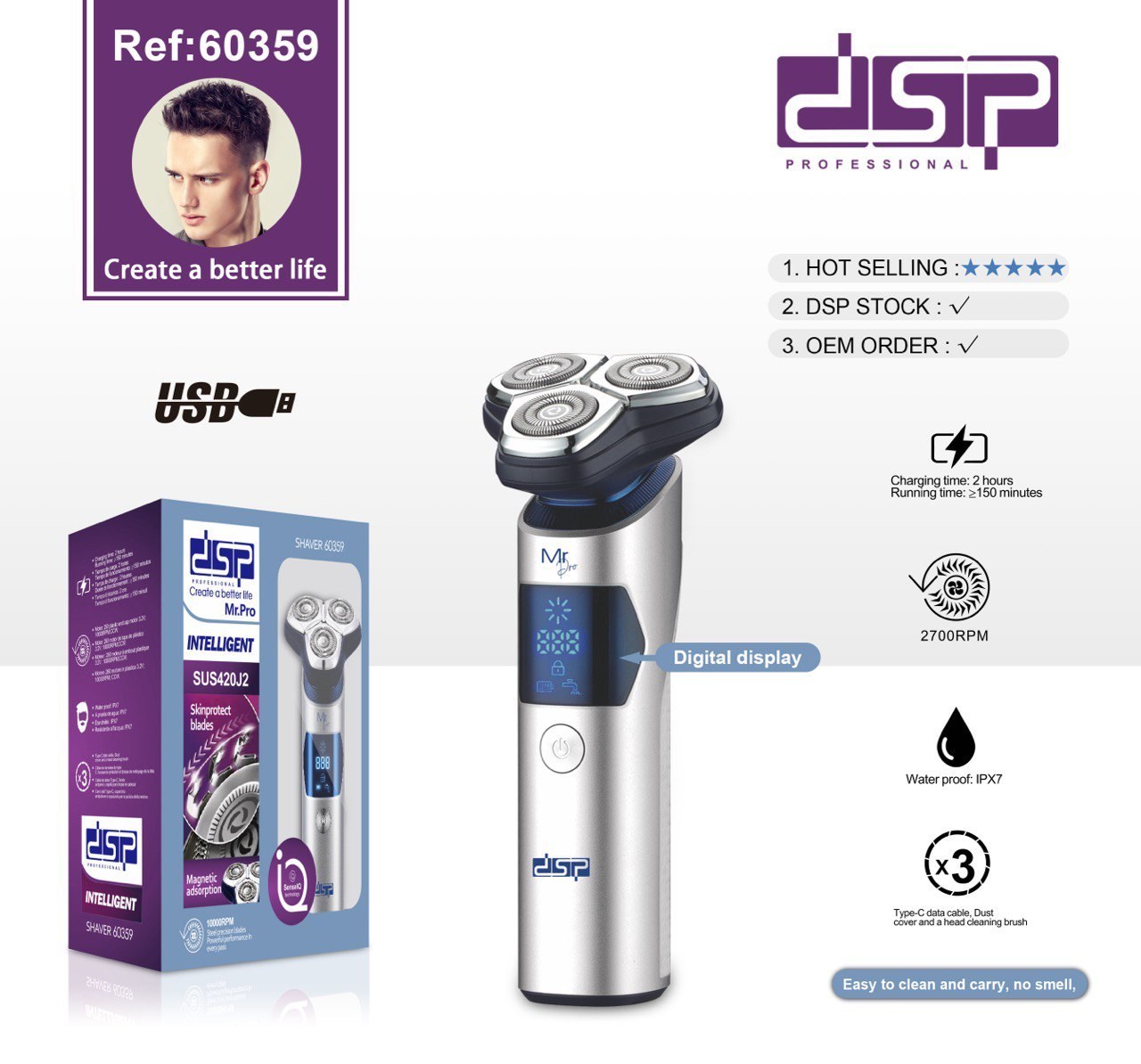 ریش تراش دی اس پی مدل DSP-60359 با برش چرخشی و ضد آب