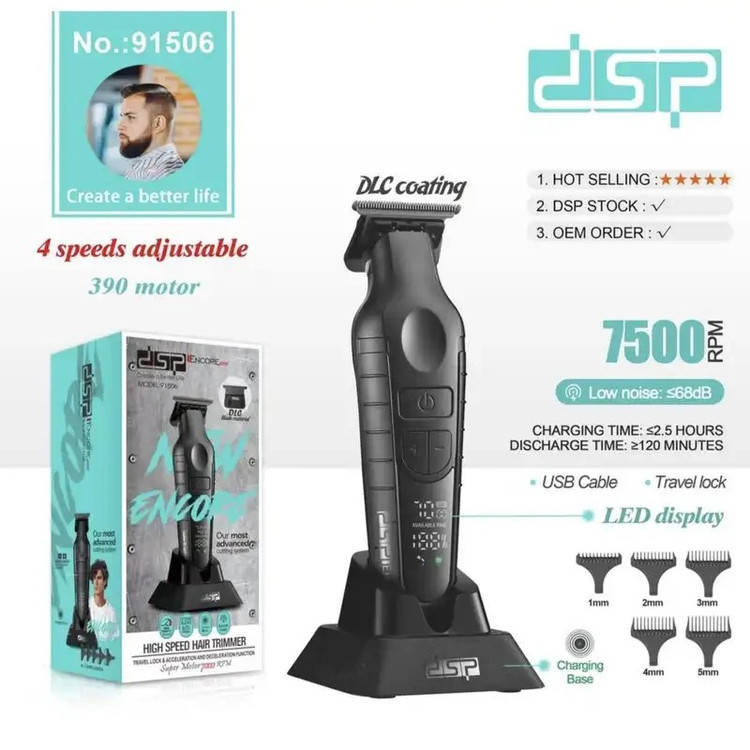 ماشین اصلاح دی اس پی مدل 91507 برش مستقیم
