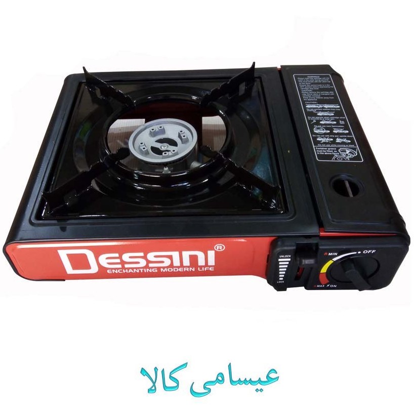 اجاق گاز مسافرتی دسینی دوکاره وزن ۲.۹ کیلوگرم